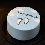 New Born Baby Cake Gallery Thumbnail