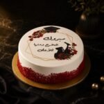 Graduation Cake Thumbnail